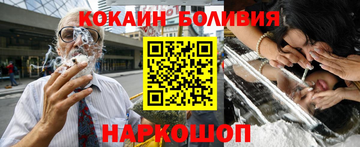 Cocaine 98% Апатиты