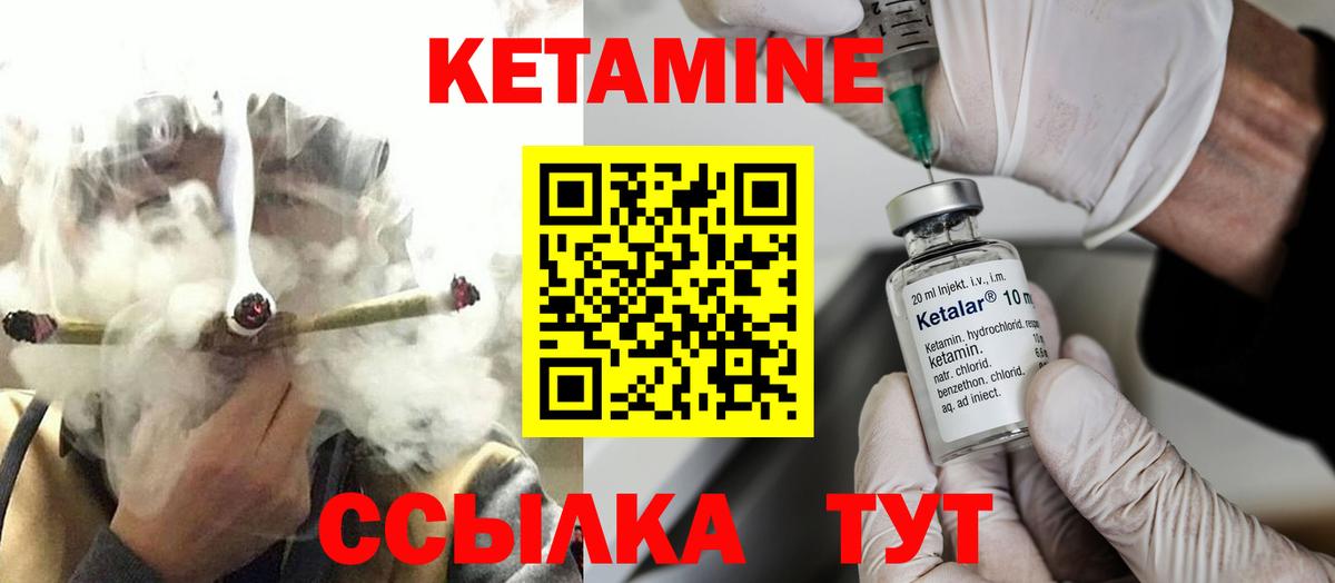 OMG как зайти  КЕТАМИН ketamine  Апатиты  Вход с VPN  КЕТАМИН VHQ 