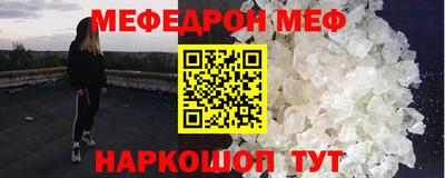каннабис Абакан