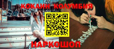 каннабис Абакан