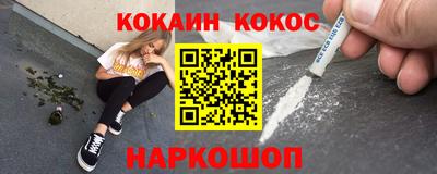 каннабис Абакан