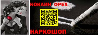каннабис Абакан
