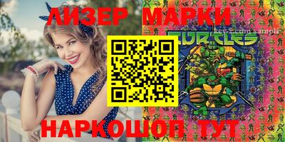 каннабис Абакан