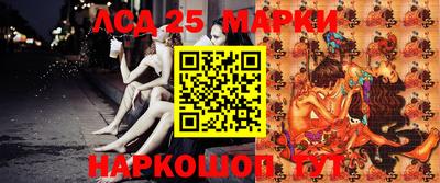 кристаллы Абинск