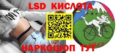 каннабис Абакан