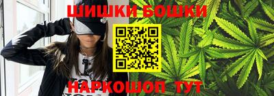 каннабис Абакан