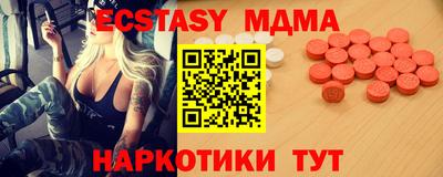 кристаллы Абинск