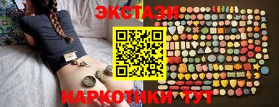 каннабис Абакан
