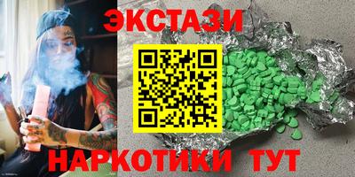 каннабис Абакан