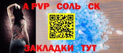 кристаллы Абинск