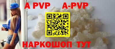 каннабис Абакан