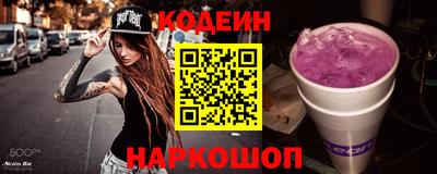 каннабис Абакан