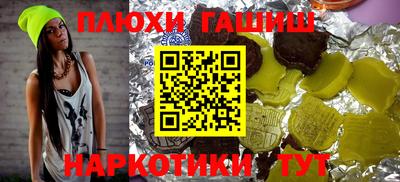 каннабис Абакан