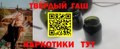 каннабис Абакан