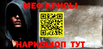 каннабис Абакан