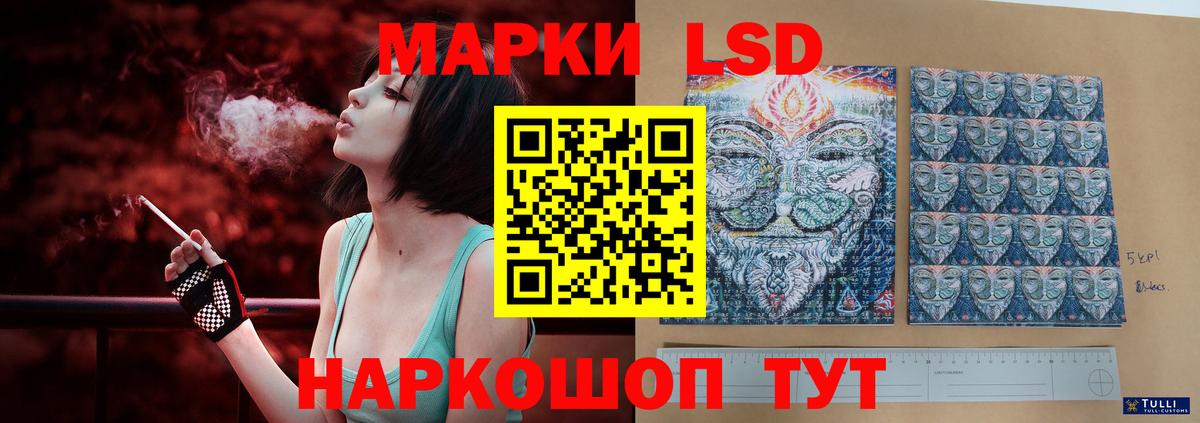 LSD-25 экстази кислота  LSD-25 экстази ecstasy  Вход с VPN  Апатиты 