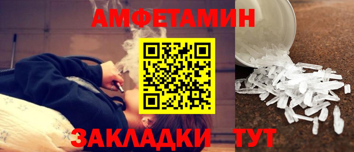 Апатиты  Первитин витя  Первитин  Вход с VPN 
