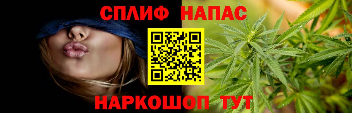 Каннабис план Апатиты