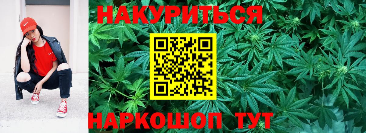 Бошки марихуана Bruce Banner  Шишки марихуана гибрид  Шишки марихуана марихуана  МАРИХУАНА план  Вход с VPN  Апатиты 